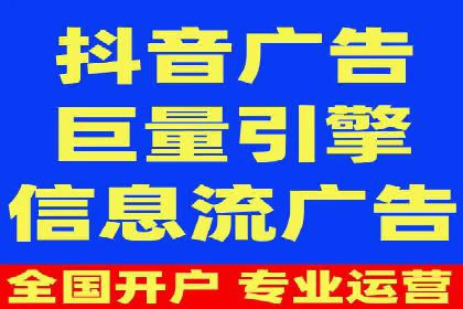 案例解析：信息流推广开户的秘诀与技巧