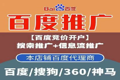 百度推广服务费使用技巧及效果评估